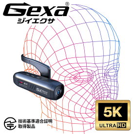 5K 縦型動画も撮れる ウェアラブルカメラ ヘッドマウントカメラ アクションカメラ 目線 カメラ 小型カメラ 手ブレ補正 ハンズフリー Wi-Fi 技術基準適合証明取得 GX-117 Gexa(ジイエクサ)