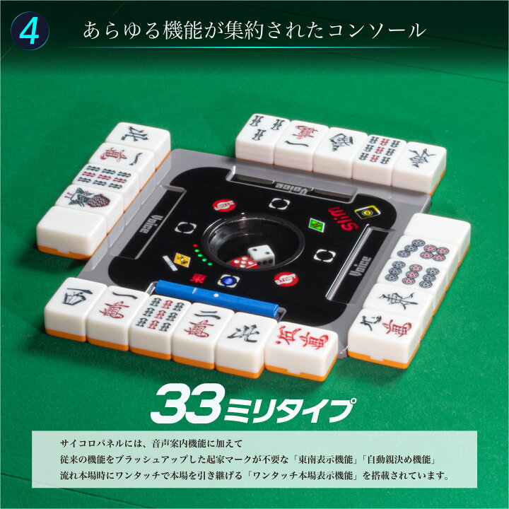 楽天市場】アルバン スリム ヴォイススコア Slim Voice SCORE 点数表示 