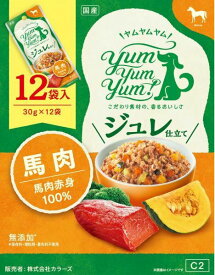 【5日限定ポイント10倍！】 ヤムヤムヤム ジュレ ジュレ仕立て 馬肉 30g×12袋 ヤムヤムヤム シニア 馬肉 やわらか ドッグフード 犬 おやつ 無添加 国産 ヤムヤムヤム ドッグフード シニア やわらか 犬 水分 補給 熱中症対策 食欲 犬 ギフト