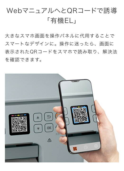 楽天市場 当日配送 キャノン プリンター Ts7530 Canon プリンター 複合機 ブラック ホワイト ブルー コピー機 インクジェット複合機 5色独立インク スマホプリント プリンター おすすめ 家庭用 Albashop 楽天市場 当日配送 キャノン プリンター Ts7530 Canon プリンター 複合機 ブラック ホワイト ブルー コピー機 インクジェット複合機 5色独立インク スマホプリント プリンター おすすめ 家庭用 Albashop