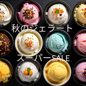 yVX[p[SALE 40OFFIH WF[g612 90ml l ~N@Ahx[\x@sX^`I@Ԃ\x@m\x@R[q[ ACXN[ WF[h@\