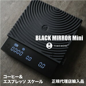 TIMEMORE ^CA BLACK MIRROR Mini R[q[GXvb\XP[yKAiE{tz GXvb\ XP[@nhhbv