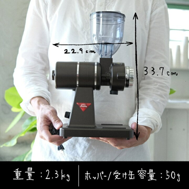 楽天市場】限定台数 カリタ ナイスカットG プレミアムブラウン  