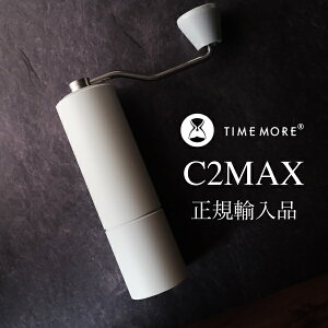 TIMEMORE ^CA R[q[OC_[ C2MAX zCgyKAiE{tz R[q[~ nh~ ҂