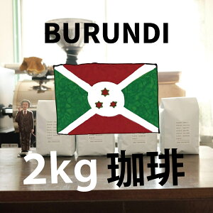 y uW Burundi Ɩp 2kgz XyVeBR[q[  hbv Xg[g uh ubN   Coffee  VOIW R[q[  ACXR[q[