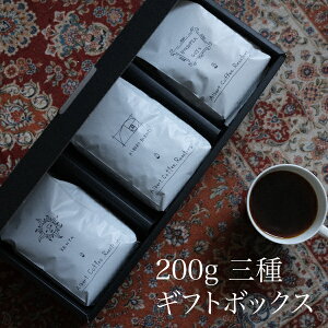 XyVeBR[q[ ̓ ̓ R[q[ Mtg {bNX 600g 200g×3 Albert Coffee Roasters  XyVeBR[q[ uh Ao[gR[q[[X^[Y R[q[ 