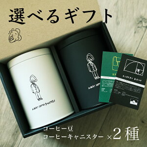 yIׂMtgZbgzR[q[200g×2 R[q[LjX^[2F  XyVeB R[q[  hbv Xg[g uh ubN    Ao[gR[q[