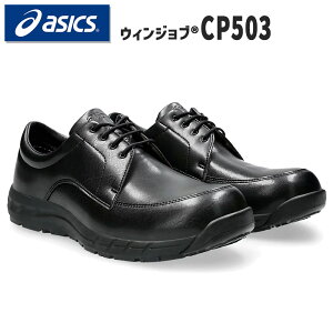 AVbNX ƌC SC EBWu CP50 [Jbg Z[teB[V[Y asics Xj[J[ JASS c