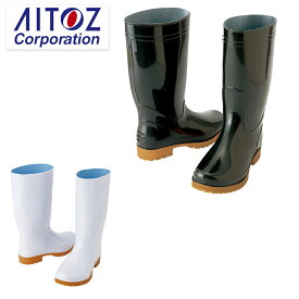 アイトス AITOZ 作業靴 長靴 ナガグツ AZ-4434 軽量 建設 塗装 左官 土木 工業 土方 建築 安全靴 作業靴 仕事靴