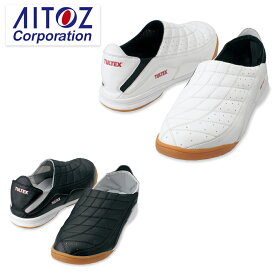 アイトス AITOZ 作業靴 安全靴 セーフティシューズ（カカトフミ AZ-51604 建設 塗装 内装 建設業 工業 軽量 耐滑 安心 スニーカー ローカット スリッポン