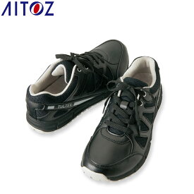 アイトス AITOZ 作業靴 安全靴 スニーカー（タイユタイカツ） AZ-51641 軽量 建設 塗装 左官 土木 工業 土方 建築 トラック ドライバー 仕事靴