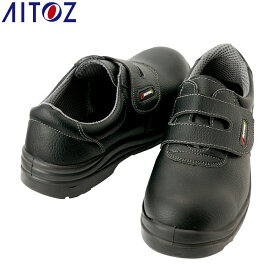 アイトス AITOZ 作業靴 安全靴 セイデンシューズ（ウレタンマシ) AZ-59802 AZ59802 安全 スニーカー 女性用サイズ 建設 土木 解体 大工 解体 足場