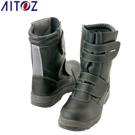 アイトス AITOZ 作業靴 安全靴 セイデンシューズ（ウレタンナカ) AZ-59805 軽量 建設 塗装 左官 土木 工業 土方 建築 トラック ドライバー 仕事靴