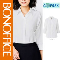 【特価】 事務服 七分袖ブラウス RB4700 ボンマックス ホームクリーニング 洗える 洗濯 リクルート 女子…
