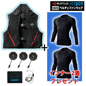 y  Ci[2v[g zu BURTLE o[g ACXNtg (IC101S) 2025Nv+ 5,000mAhobe[ (IC01) + y`F 3@ACX Ntg