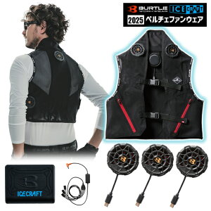 y zu o[g ACXNtg (IC101S) y`FxXg v+ 5,000mAhobe[ (IC01) + y`F 3 BURTLE ACX Ntg