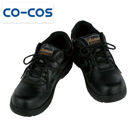 コーコス信岡 COCOS 作業靴 安全靴 セーフティースニーカー A32000