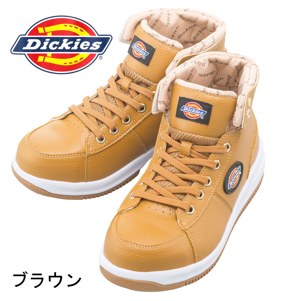 ディキーズ Dickies 作業靴 D3301 セーフティースニーカー 気質アップ 安全靴 ※ラッピング ※