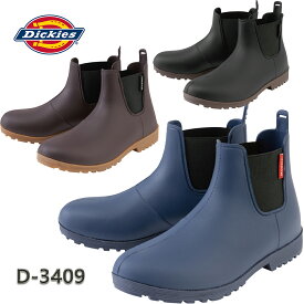 Dickies ディッキーズ レインブーツ メンズ サイドコア おしゃれ 雨具 靴 通勤 通学 D-3409