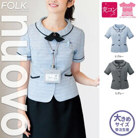 フォーク FORK NUOVO 事務服 トップス オーバーブラウス FB71288-SS 女子 制服 仕事服 ユニフォーム 受付 大きいサイズ 会社服