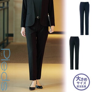 【特価】 事務服 テーパードパンツ 46023 SS アイトス ピエ ホームクリーニング 洗える 洗濯 リクルート 女子制服 人気 カラー 売れ筋 受注生産 23号