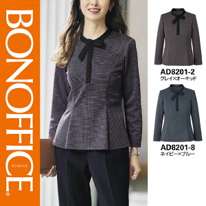 yz  vI[o[ AD8201 {}bNX z[N[jO 􂦂  N[g q lCr[ O[  5 ` 15