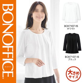 ボンマックス BONMAX｜事務服 シフォン切替え七分袖ニット BCK7107-S（LL・3L）