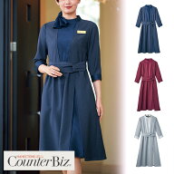 【特価】 事務服 ジャケット 7745 ハネクトーン早川 ホームクリーニング 洗える 洗濯 リクルート 女子制…