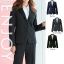 【特価】 事務服 ジャケット EAJ855 カーシーカシマ ホームクリーニング 洗える 洗濯 リクルート 女子制服 売れ筋 5号…
