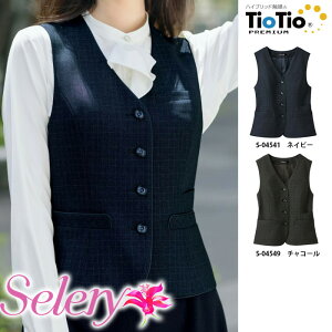 �y�����z ������ �g�b�v�X�x�X�g 04541 S04549 �Z�����[ �z�[���N���[�j���O �􂦂� ���� ���N���[�g ���q���� �l�C �J���[ �����