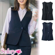 【特価】 事務服 ベスト S04700 S04701 セロリー ホームクリーニング 洗える 洗濯 リクルート 女子制服 …