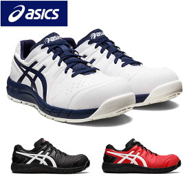 アシックス asics 安全靴 作業靴 ウィンジョブ セーフティーシューズ ブーツ CP113