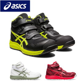 アシックス asics 安全靴 作業靴 ウィンジョブ セーフティーシューズ CP216