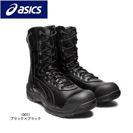 アシックス asics 安全靴 作業靴 ウィンジョブ セーフティーシューズ ブーツ CP405