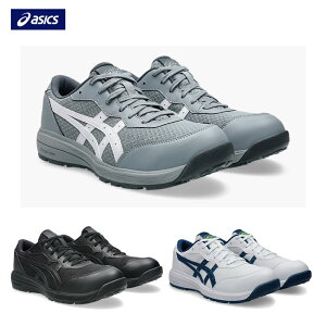 �A�V�b�N�X ��ƌC ���S�C �E�B���W���u CP221 �Z�[�t�e�B�[�V���[�Y asics �u���b�N �z���C�g �O���[ �X�j�[�J�[ JASS ��c����