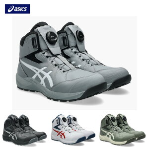 �A�V�b�N�X ��ƌC ���S�C �E�B���W���u CP314 �n�C�J�b�g �Z�[�t�e�B�[�V���[�Y asics �u���b�N �z���C�g �O���[ �O���[�� �X�j�[�J�[ JASS ��c����