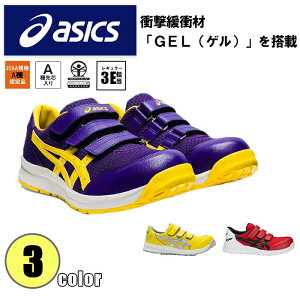 AVbNX asics SC ƌC EBWu Z[teB[V[Y CP202 S Xj[J[ ݋ ̋ y H [Jbg