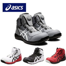 アシックス asics 安全靴 作業靴 ウィンジョブ セーフティーシューズ ブーツ CP304