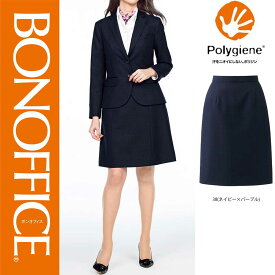 ボンマックス BONMAX | 事務服 Aラインスカート AS2315 5号～15号 ネイビー×パープル