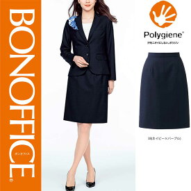 ボンマックス BONMAX | 事務服 セミタイトスカート AS2316 5号～15号 ネイビー×パープル
