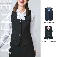 【特価】 事務服 ベスト EAV649 カーシーカシマ ホームクリーニング 洗える 洗濯 リクルート 女子制服 ブ…