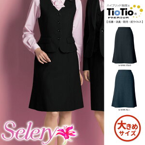 �y�����z ������ �{�g���}�[���C�h�X�J�[�g 15700 15709 S �Z�����[ �z�[���N���[�j���O �􂦂� ���� ���N���[�g ���q���� �l�C �J���[ ����� 21�� 23��