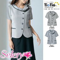【特価】 事務服 トップス オーバーブラウス 50600 50601 セロリー ホームクリーニング 洗える 洗濯 リク…