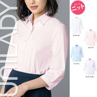 【特価】 事務服 七分袖 ニットブラウス U82151 ヤギ ホームクリーニング 洗える 洗濯 リクルート 女子制…