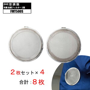 y20% z 󒲕 FMT500S tB^[ (2) × 4 Zbg