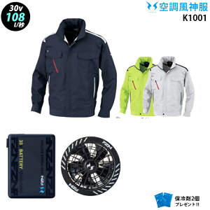 �y �� ���_ �� 30V �zK1001 �ő�100L/�b ���� / �o�b�e���[ ( RD9680G ) / �t���b�g�t�@�� ( RD9630H ) / �ۗ��2�� ���핞 KANSAI �ѓd�h�~