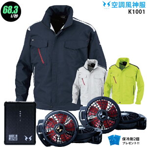 ylC12Vz󒲕_ K1001y22NsetFő68.3LzyK1001{ t@ (RD9210HN/RD9220HN) { obe[(RD9290J) { ۗ2z 핞 KANSAI ѓdh~ 󒲕E󒲕_ K1001