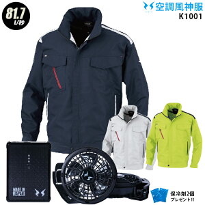 ylC12Vz󒲕_ K1001y22NvsetFő81.7Lz3_Zbg yK1001 { PROdlvt@(RD9230H) { obe[(RD9290J) { ۗ2z KANSAI 81.7L/b vtFbVi 󒲕E󒲕