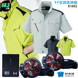 ylC12Vz󒲕_ K1002y22NsetFő68.3LzyK1002{ t@ (RD9210HN/RD9220HN) { obe[(RD9290J) { ۗ2z 핞 KANSAI ѓdh~ 󒲕E󒲕_ K1002