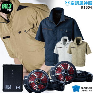 ylC12Vz󒲕_ K1004y22NsetFő68.3LzyK1004{ t@ (RD9210HN/RD9220HN) { obe[(RD9290J) { ۗ2z 핞 KANSAI ѓdh~ 󒲕E󒲕_ K1004